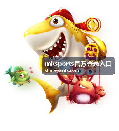 mksports官方登录入口账号安全设置配图