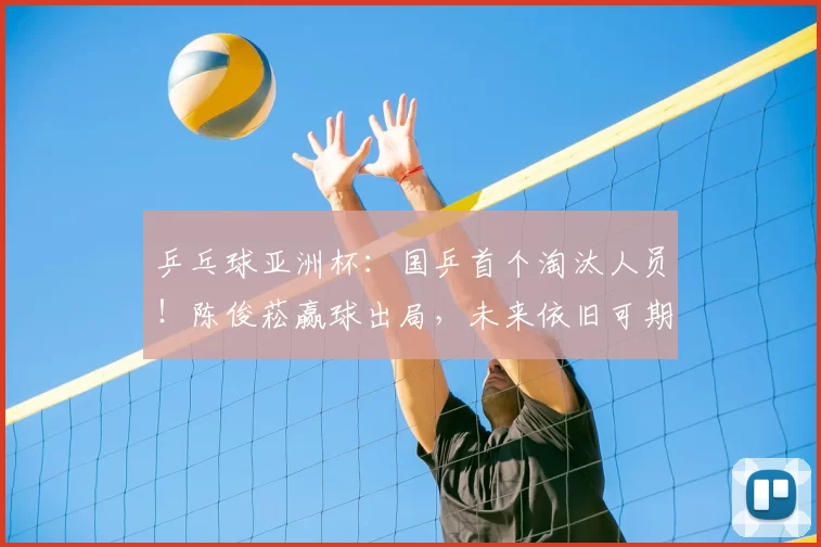 2026年全市体育彩票工作会议召开